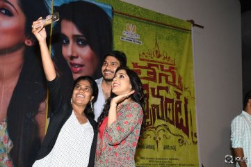 Thanu Vachenanta Movie Song Launch